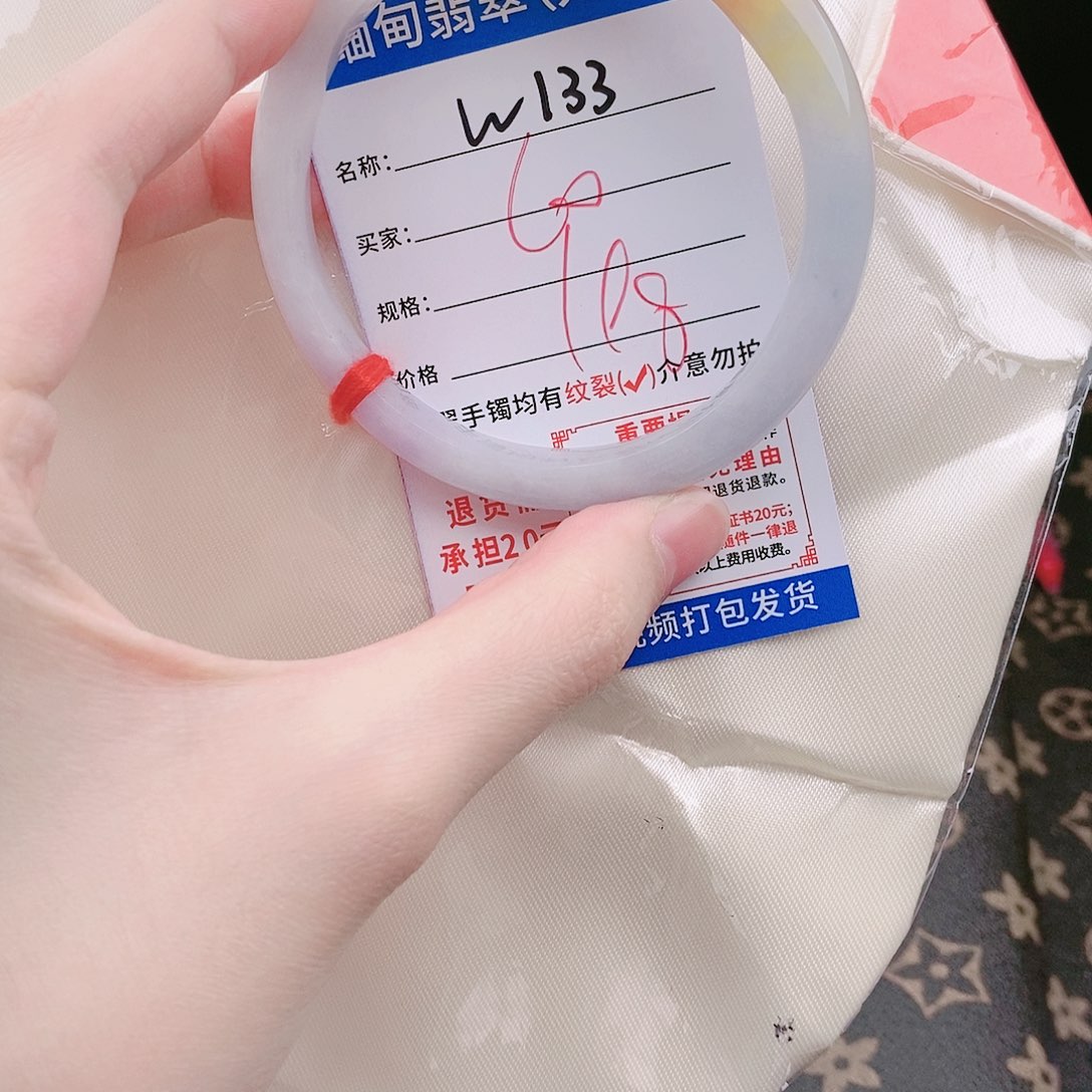翡翠手镯未镶嵌W133缅甸翡翠手镯处理 198/条 一物一证
