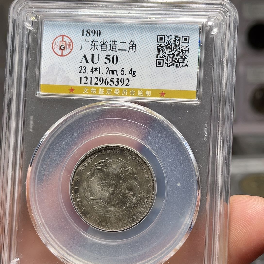 银如图所说的一个