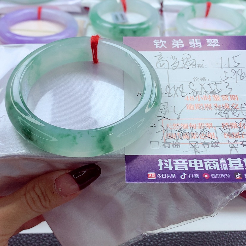 【闪购商品】翡翠手镯未镶嵌高****）55.3 漏价！高性价比战斗机 灵