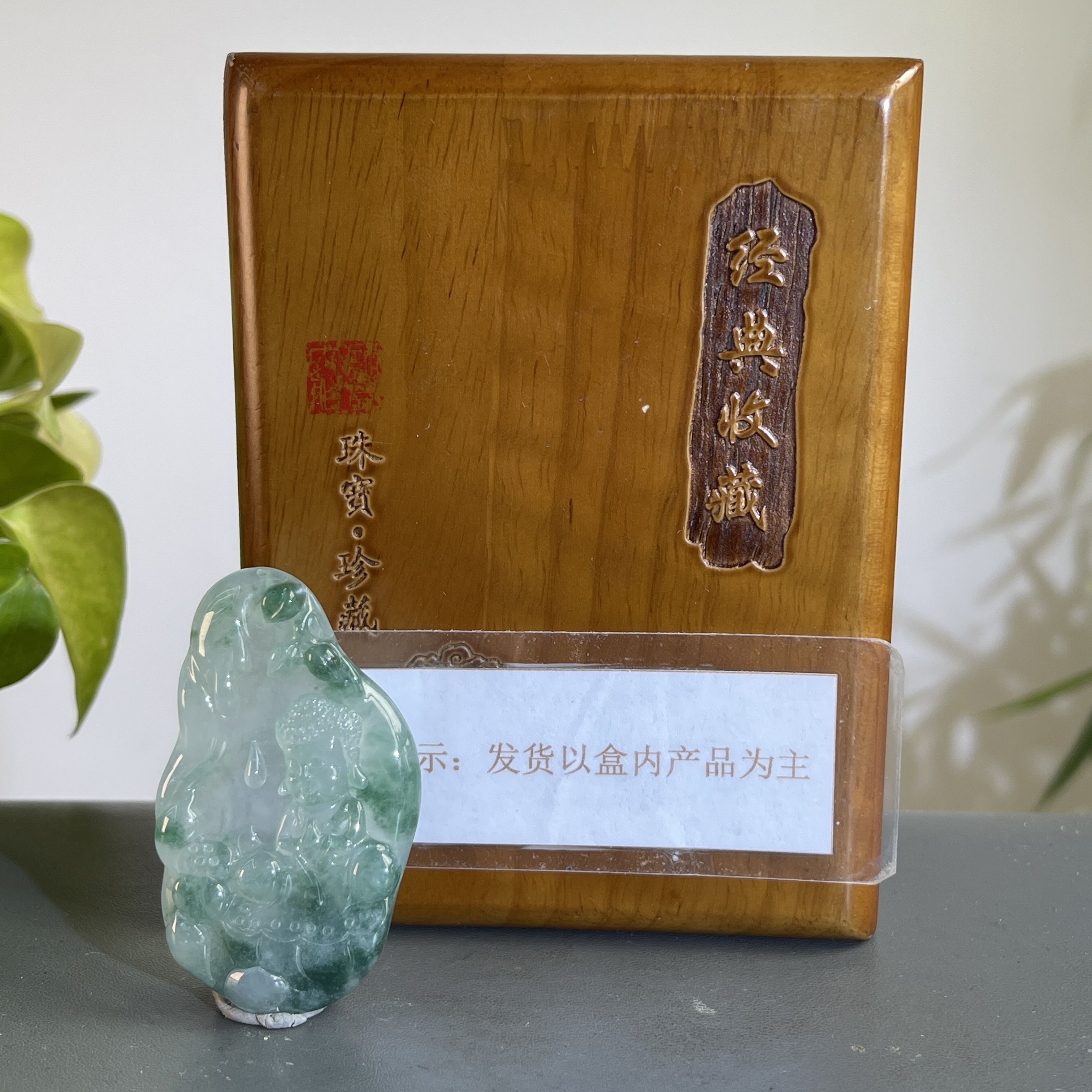 JCW09-328 H天然缅甸A货翡翠