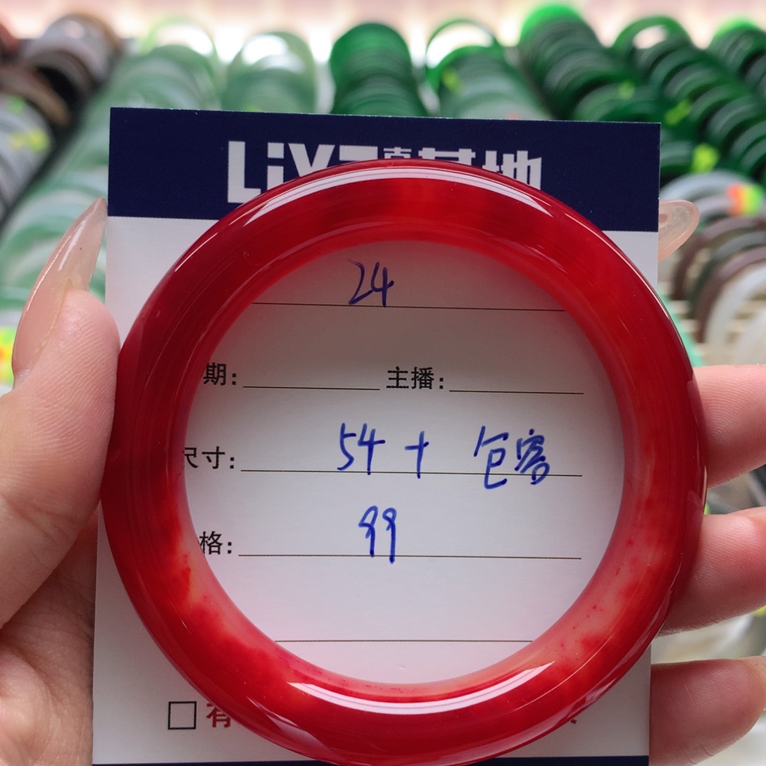 玛瑙/玉髓手镯未镶嵌24