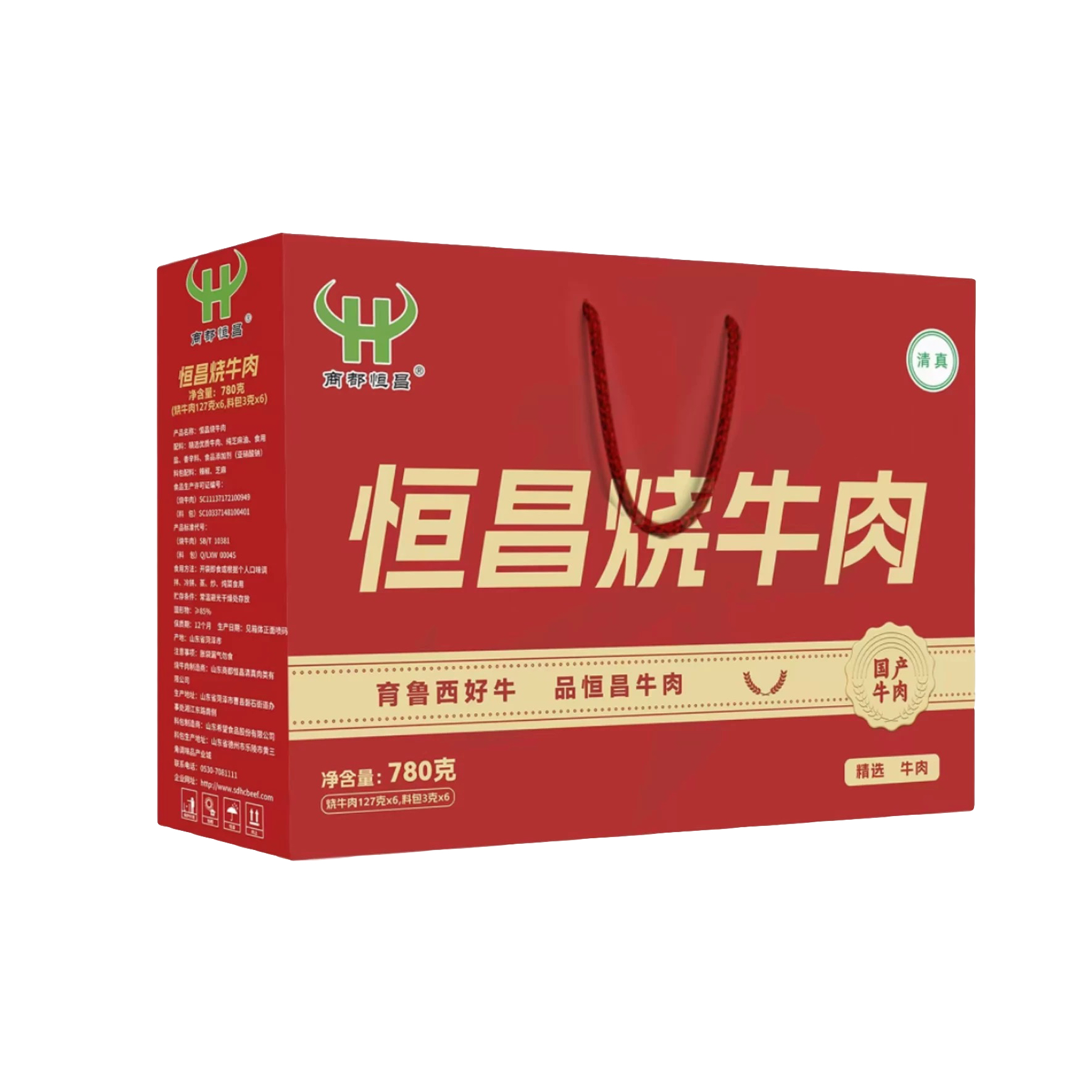 商都恒昌曹县正宗清真烧牛肉菏泽鲁西特产开袋即食熟牛肉卤牛肉
