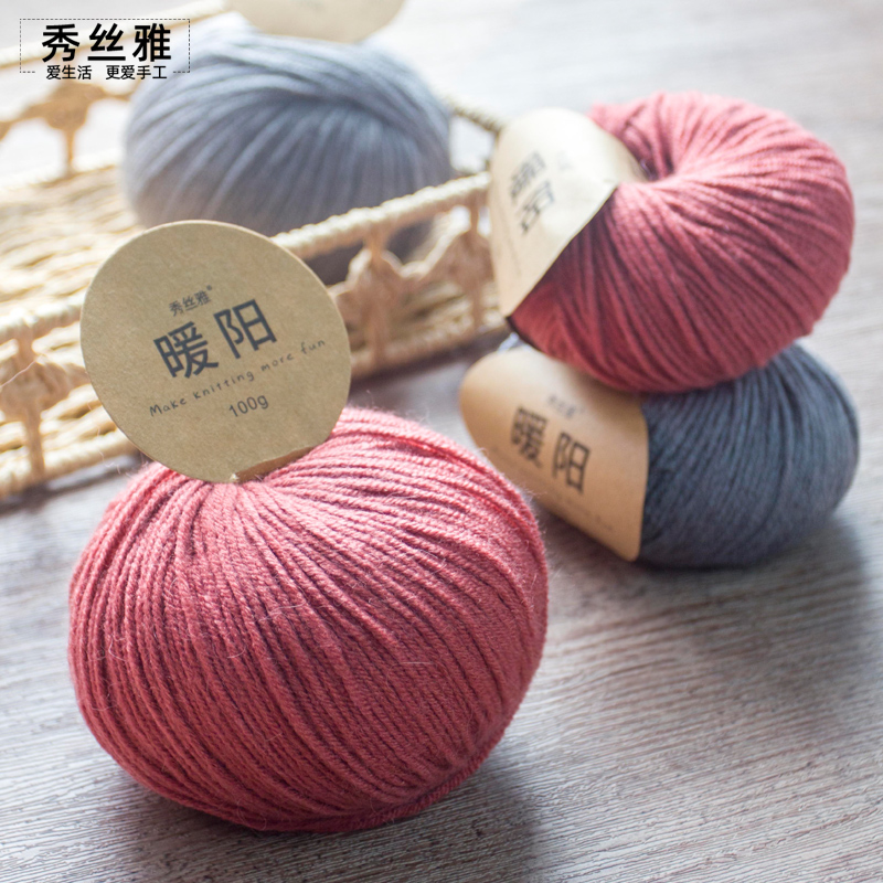 秀丝雅手工diy编织冬季暖阳线毛衣适合新手编织亲肤柔软围巾线