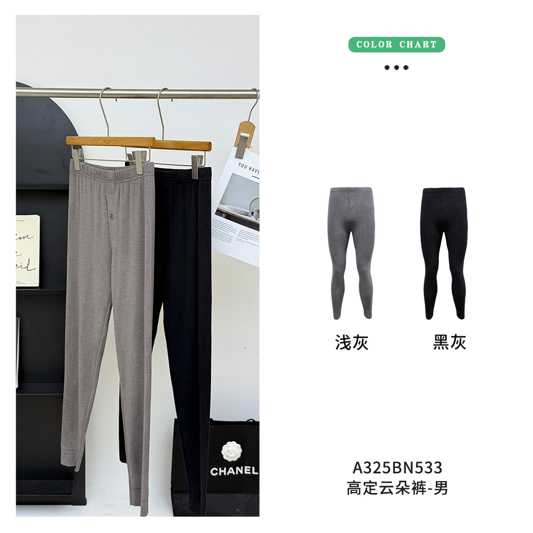 亲姐家选高定云朵裤男N533保暖高腰浅灰显瘦舒适长裤保暖裤打底