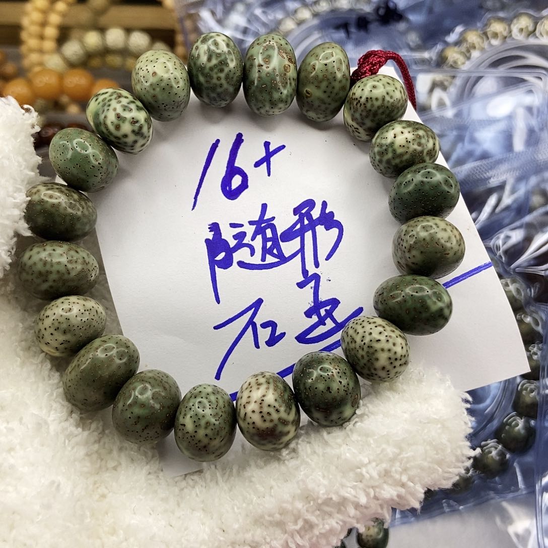星月菩提手串16➕随型珠