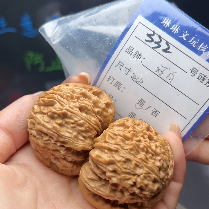 文玩核桃吊坠核桃树332