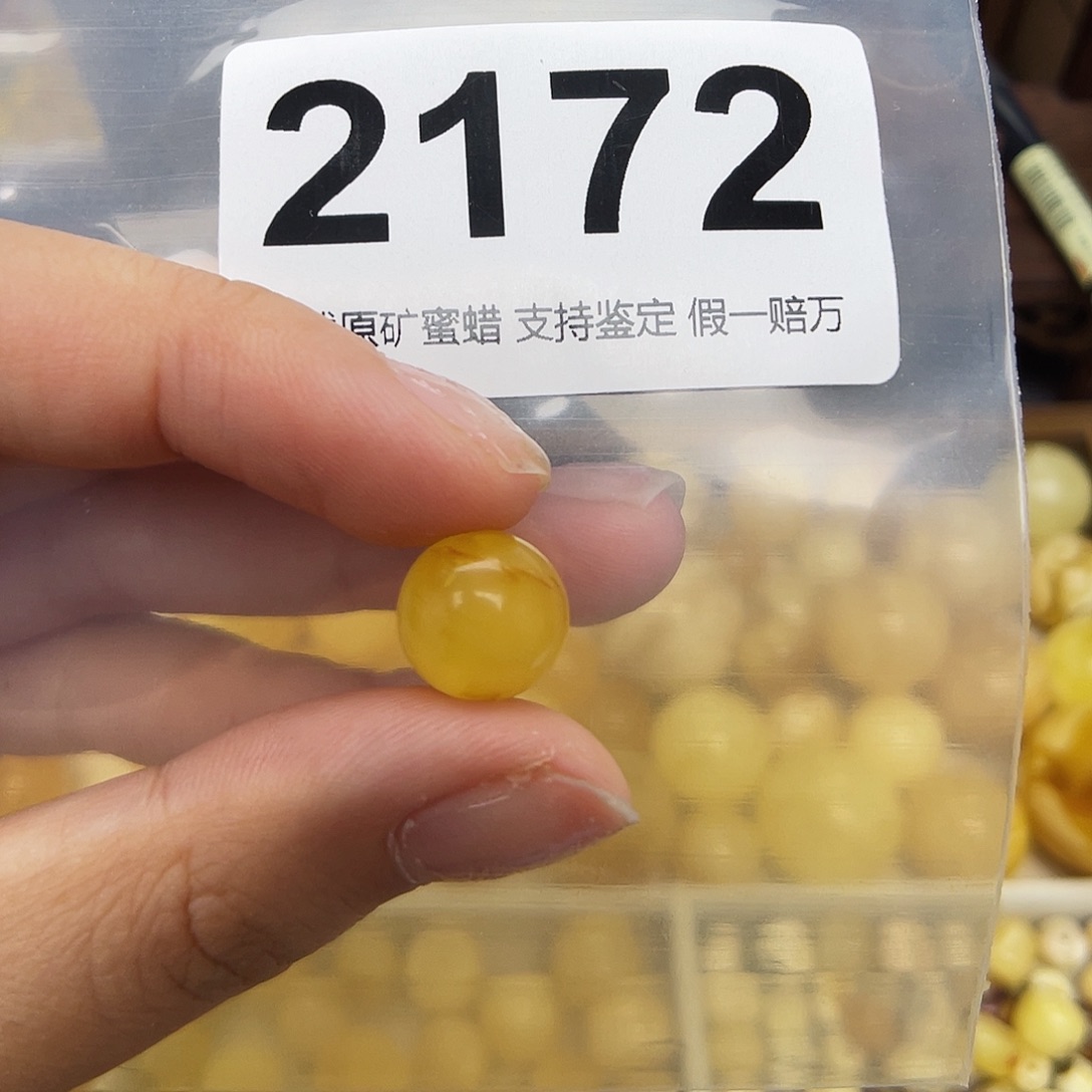 未镶嵌蜜蜡珠宝奇石11.2