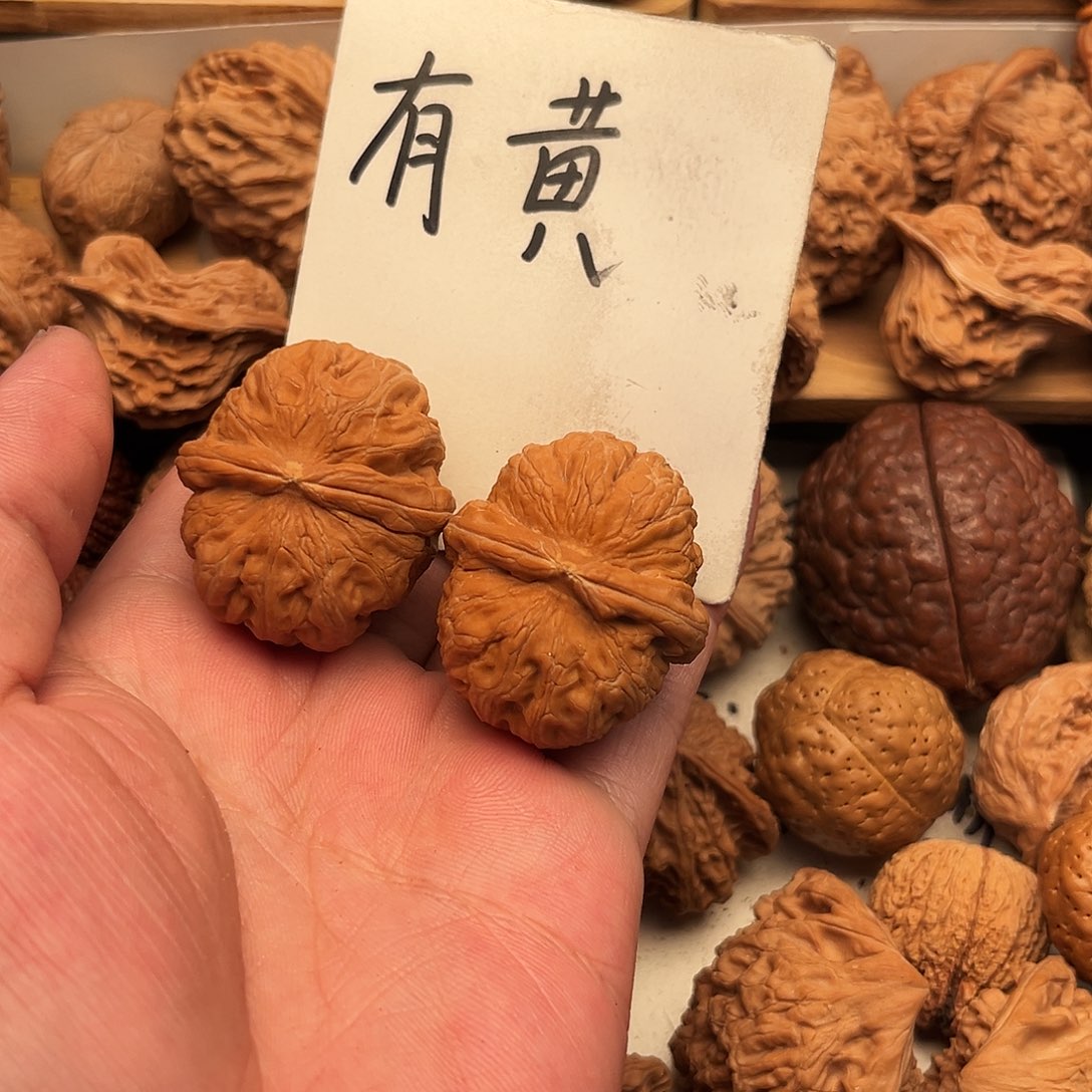 用***4吊坠文玩核桃元宝