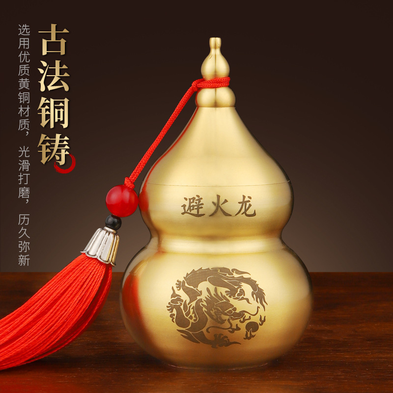 黄铜避火龙瓶葫芦瓶厨房摆件家居用品工艺品铜摆件纪念品