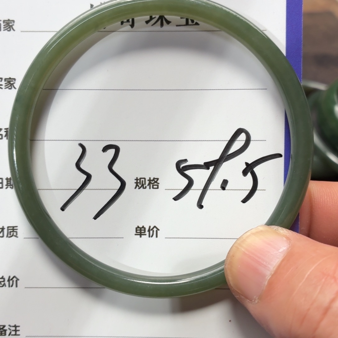 未镶嵌手镯和田玉