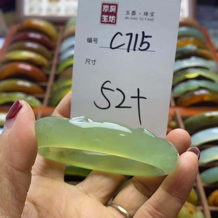 蛇纹石玉手镯未镶嵌