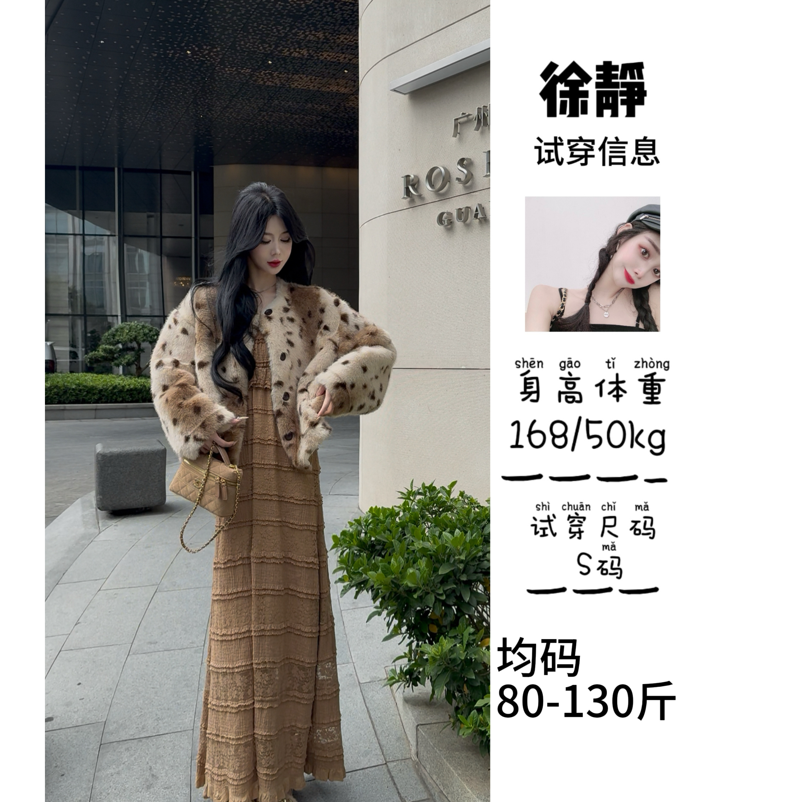 【XU·JING】奶咖色豹纹麂皮绒皮毛一体外套宽松洋气时尚显瘦