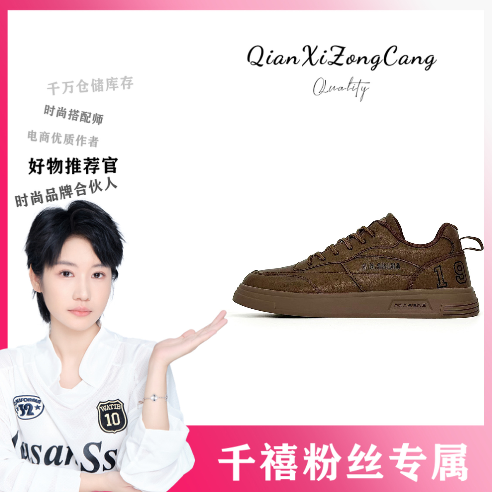 P61男士休闲板鞋