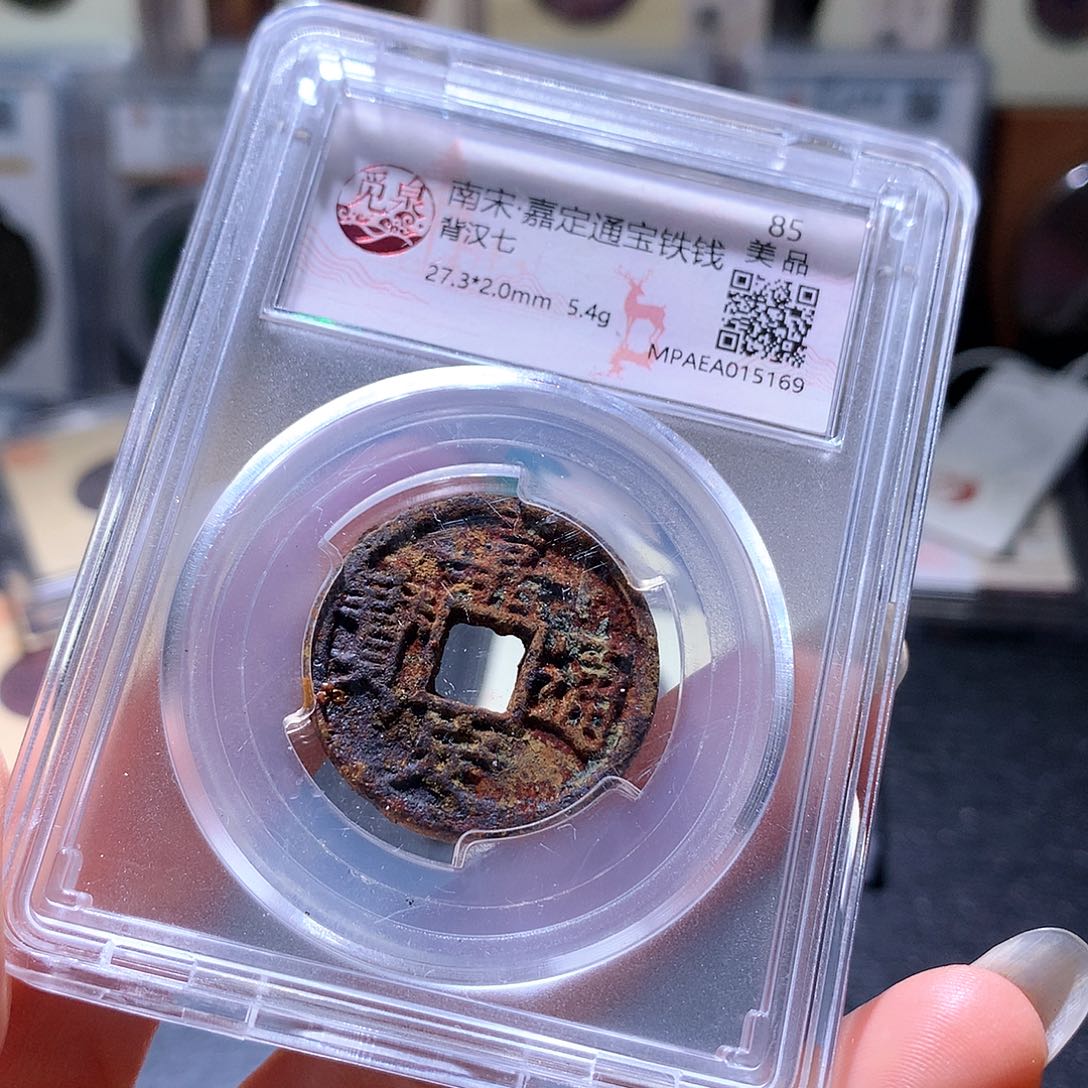 铜11 发财发财发财发财