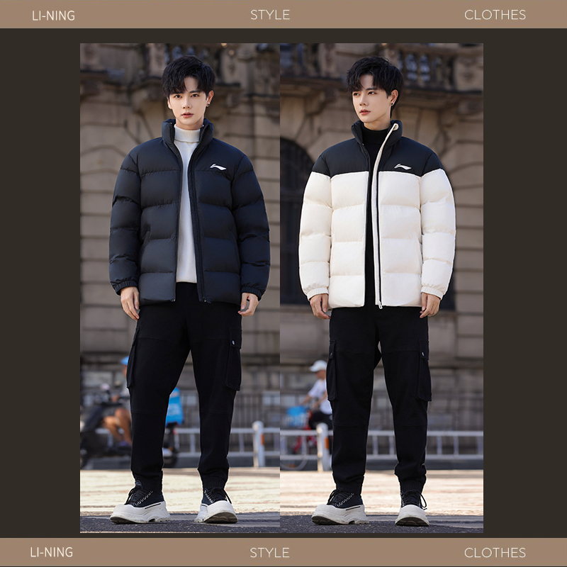LI-NING/李宁冬季保暖防风情侣御寒加厚立领短款时尚拼接男休闲