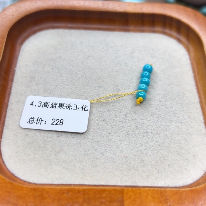 未镶嵌绿松石手链