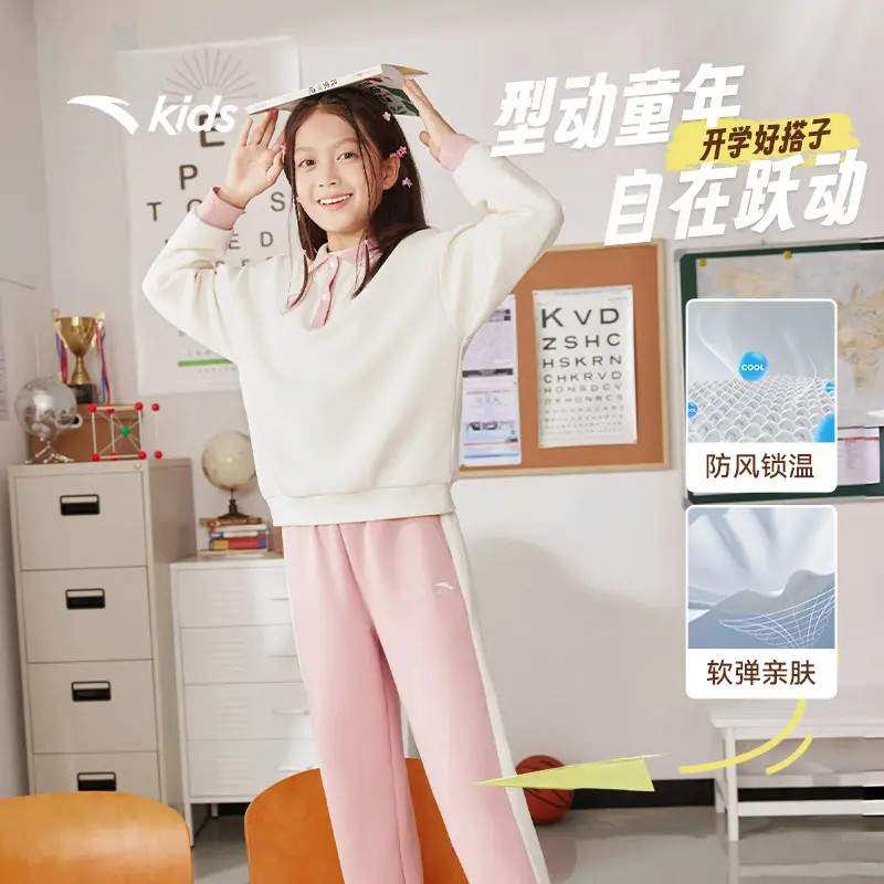 安踏童装儿童女童针织运动套装25秋款舒适亲肤时尚两件套潮7716