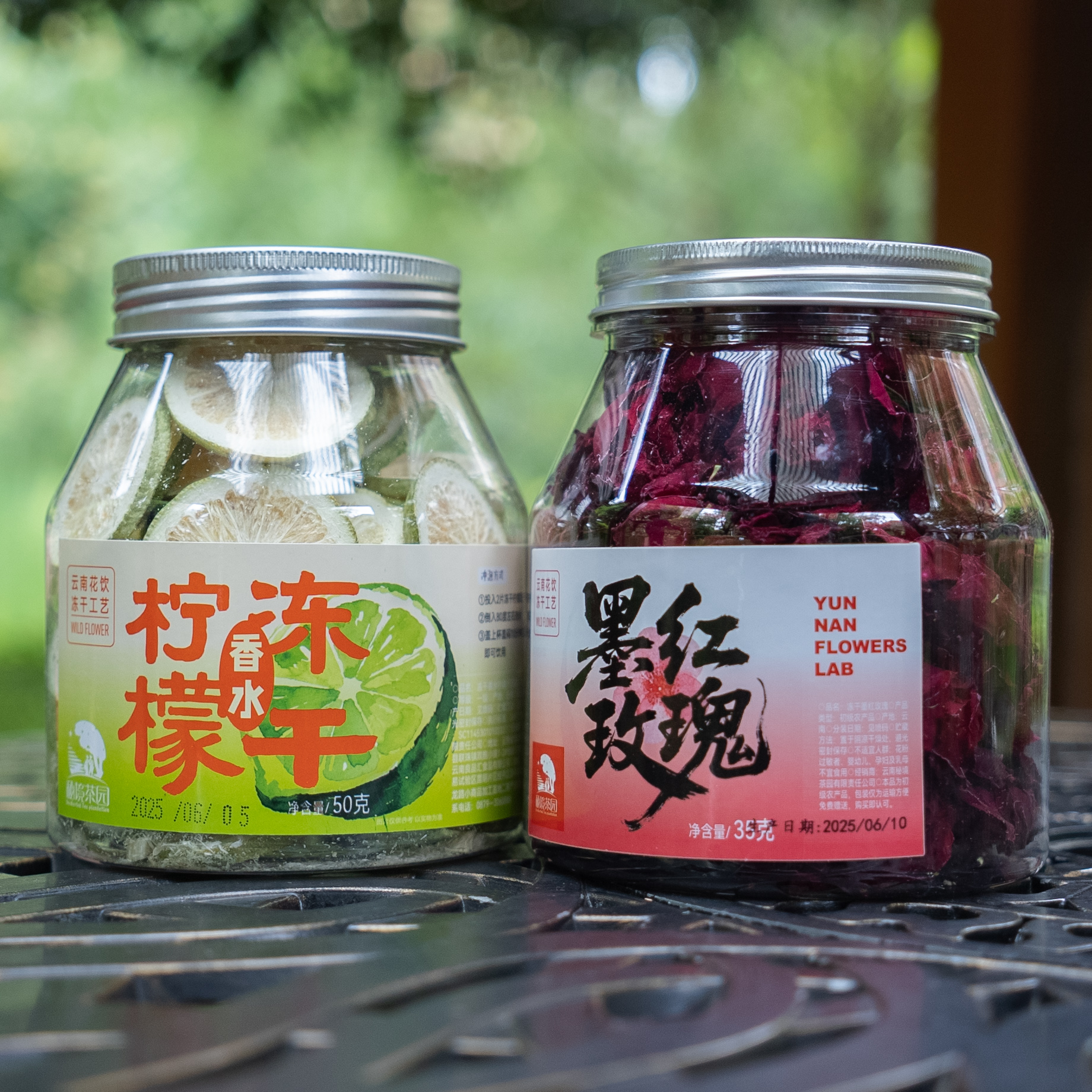 【超值福利】小灯泡滤镜冻干墨红玫瑰35克香水柠檬50克组合（带试喝）