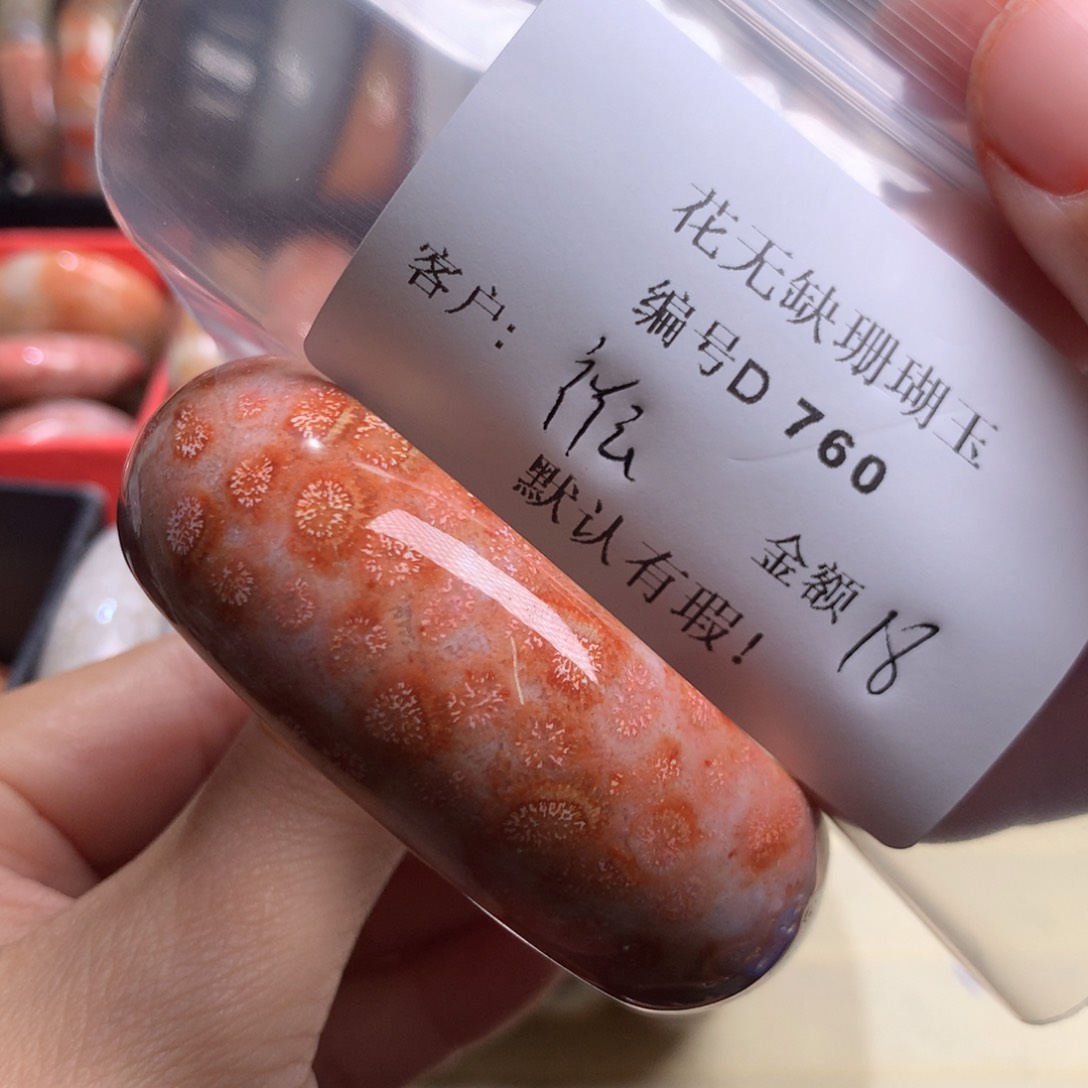 硅化玉手镯未镶嵌祥*