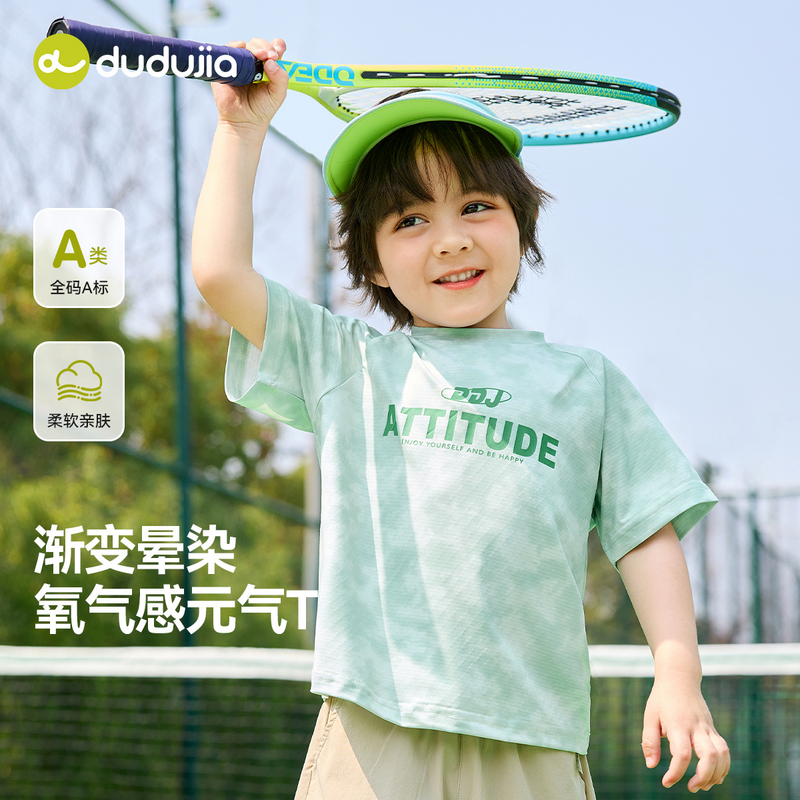 嘟嘟家儿童短袖T恤夏季男童上衣夏款宝宝休闲运动T恤女童短t夏装