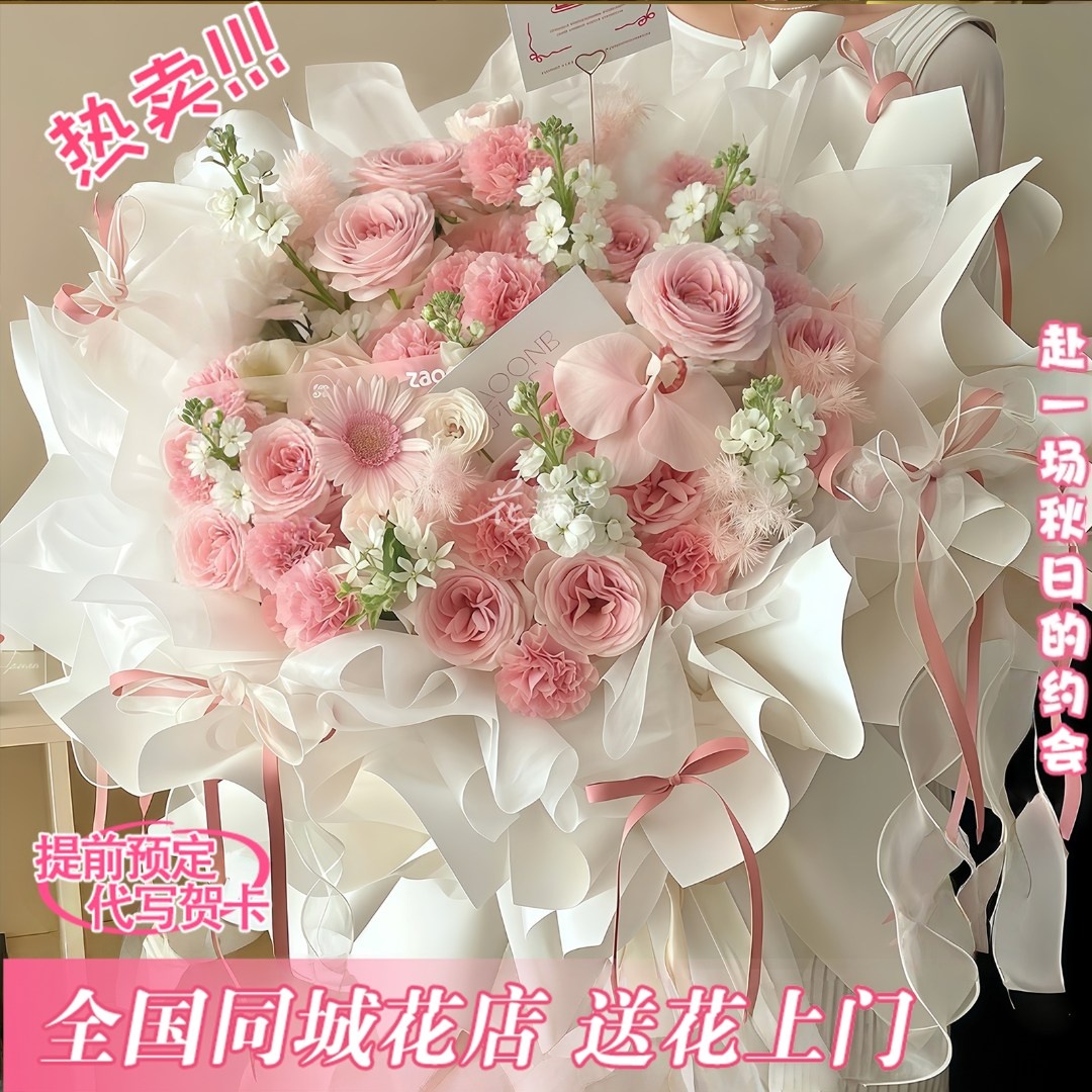 秋日浪漫♥蒲公英的约定【30枝混搭花材】混搭花束礼物送爱人仪式感生日礼物花束鲜花团购小时达同城花店送