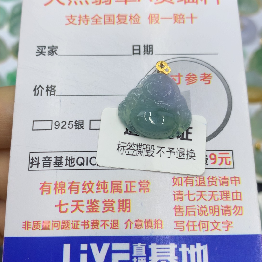 翡翠颈饰18K金镶嵌C****e翡翠