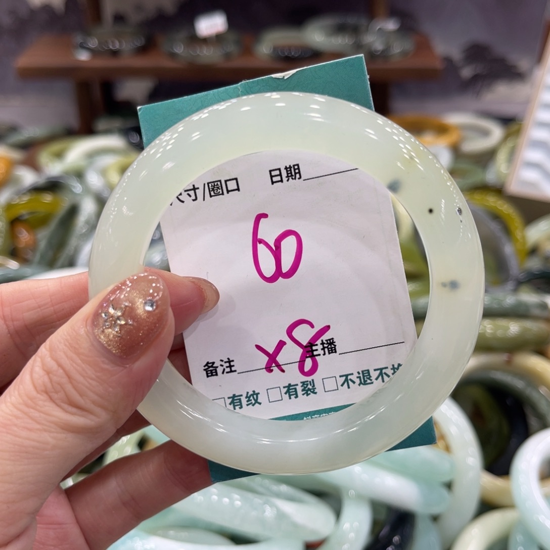 岫玉未镶嵌手镯手镯