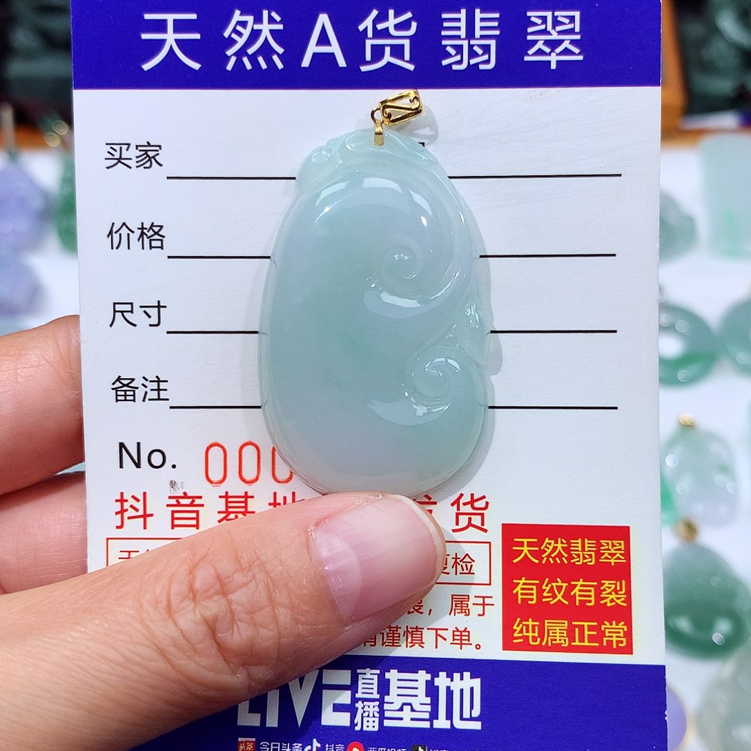 翡翠颈饰18K金镶嵌翡翠吊坠