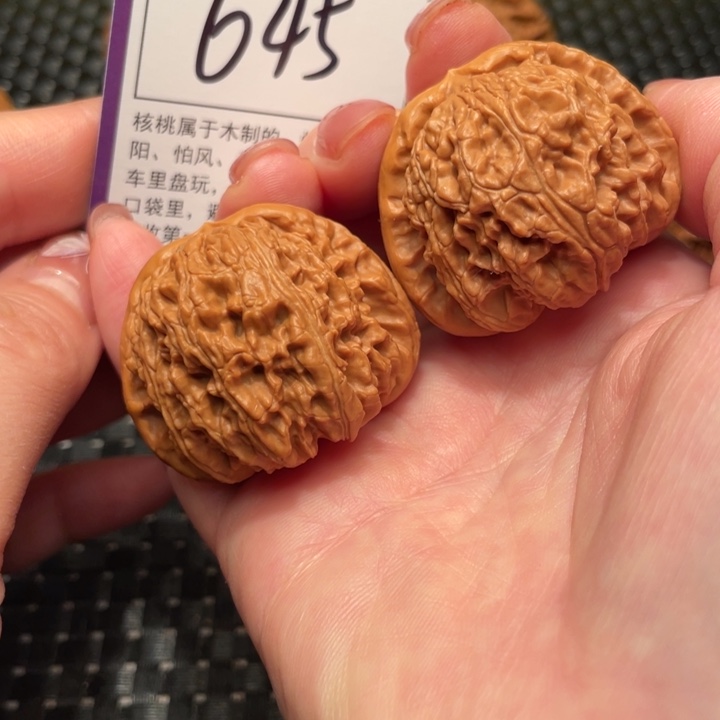 文玩核桃把件41狮子头645