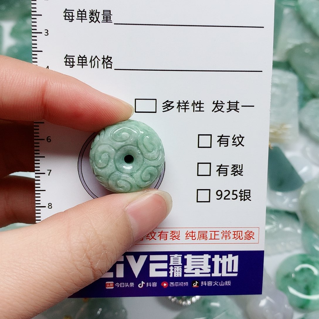 翡翠颈饰未镶嵌翡翠颈饰未镶嵌14256