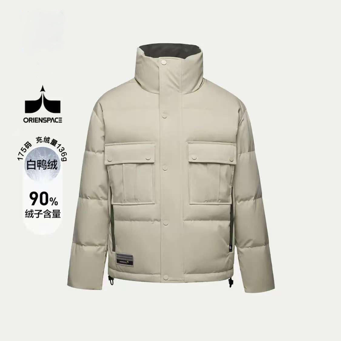 男士立领羽绒服高蓬松保暖 防风抗寒 冬季日常通勤质感男外套