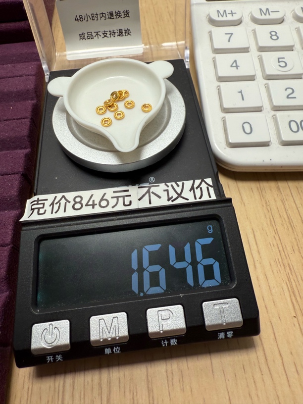 足金999车轮隔片卡四秀