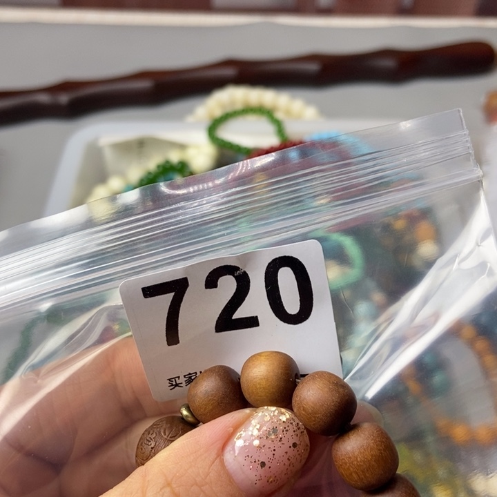 大果紫檀（缅甸花梨）五*~720两个