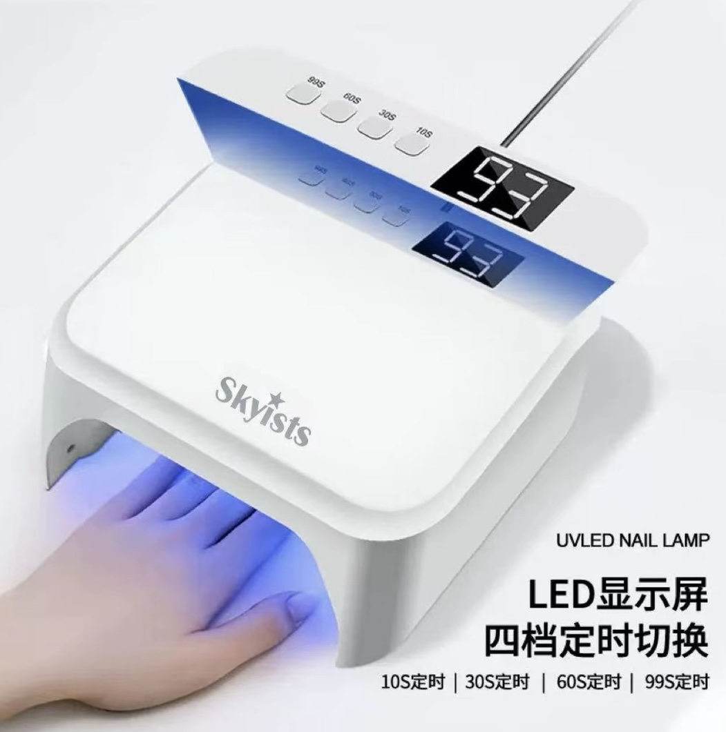  希妹美甲 M9美甲小方灯256w大功率专业美甲uv灯60颗灯珠