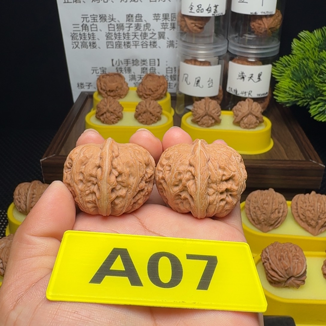 文玩核桃把件平谷元宝40全品白茬，山地无药
