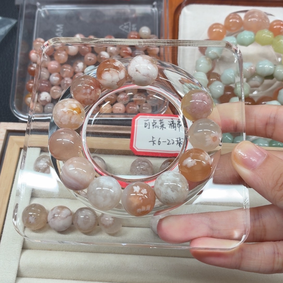 r***n合金手链玛瑙/玉髓