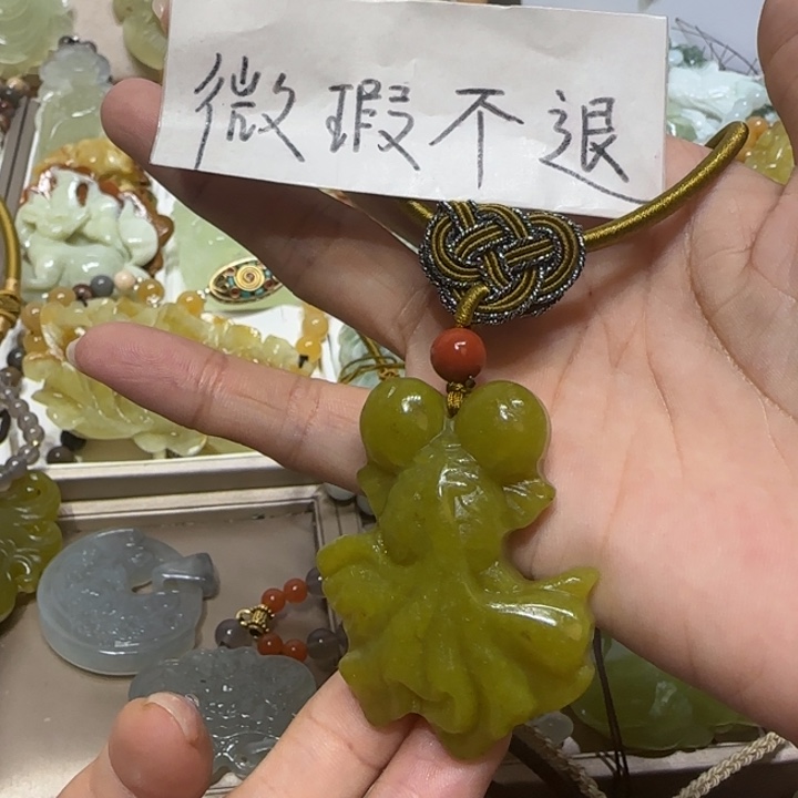 蛇纹石玉吊坠未镶嵌