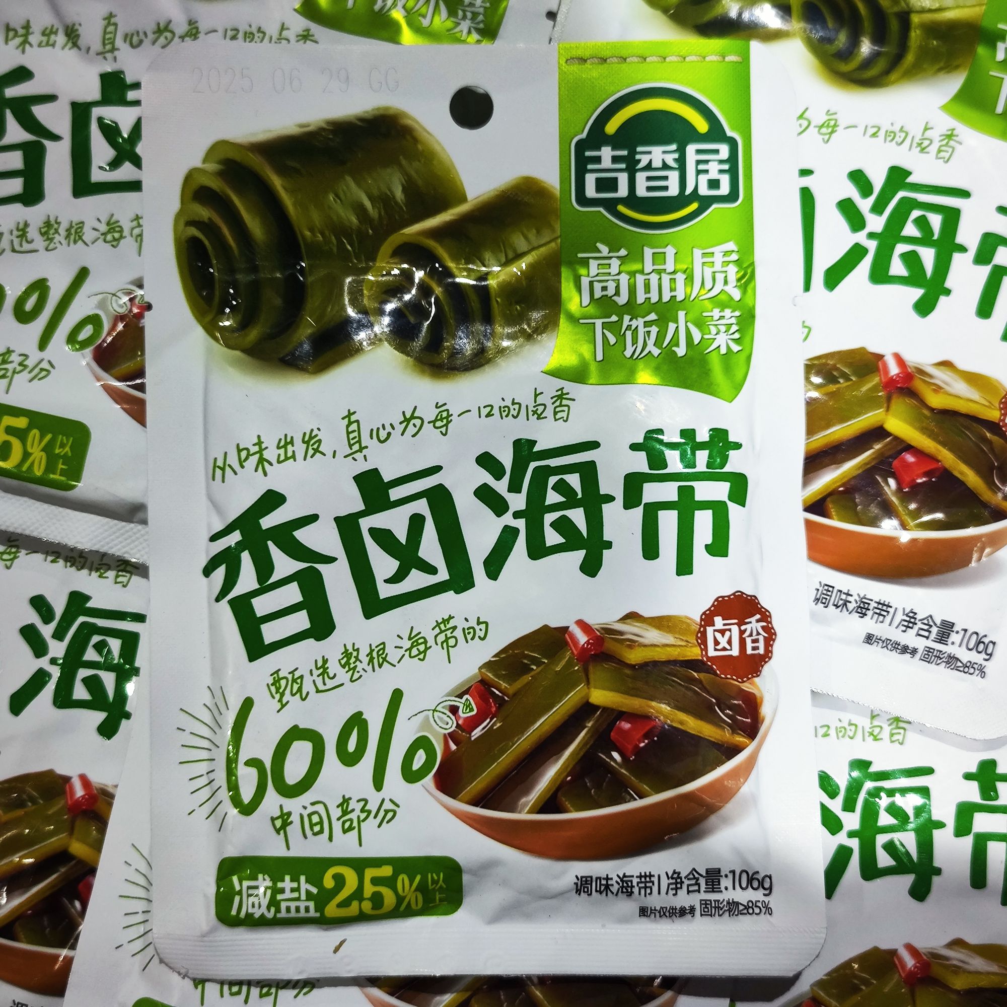 【26-06-09到期】吉香居香卤海带106g*3