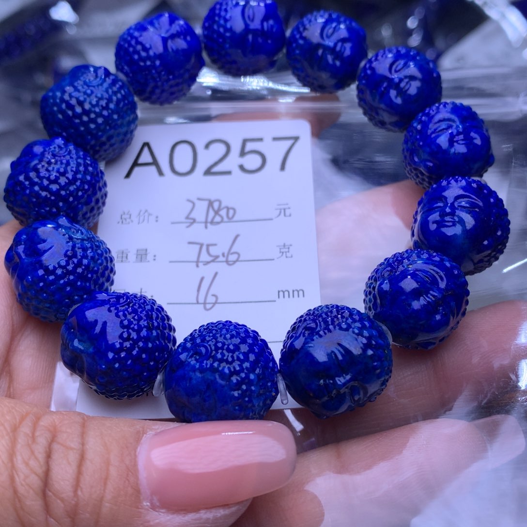 青金石手链未镶嵌梅****?A0257