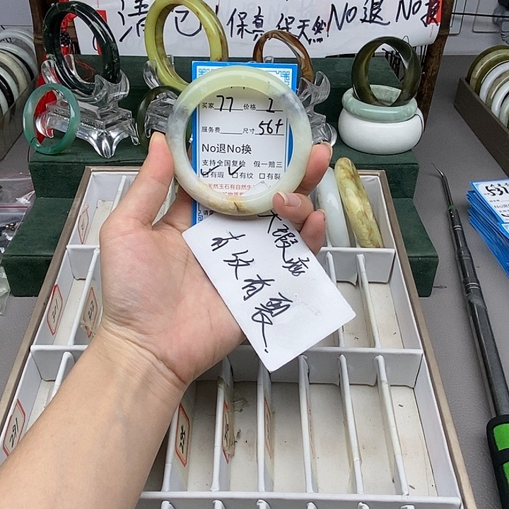 蛇纹石玉未镶嵌手镯