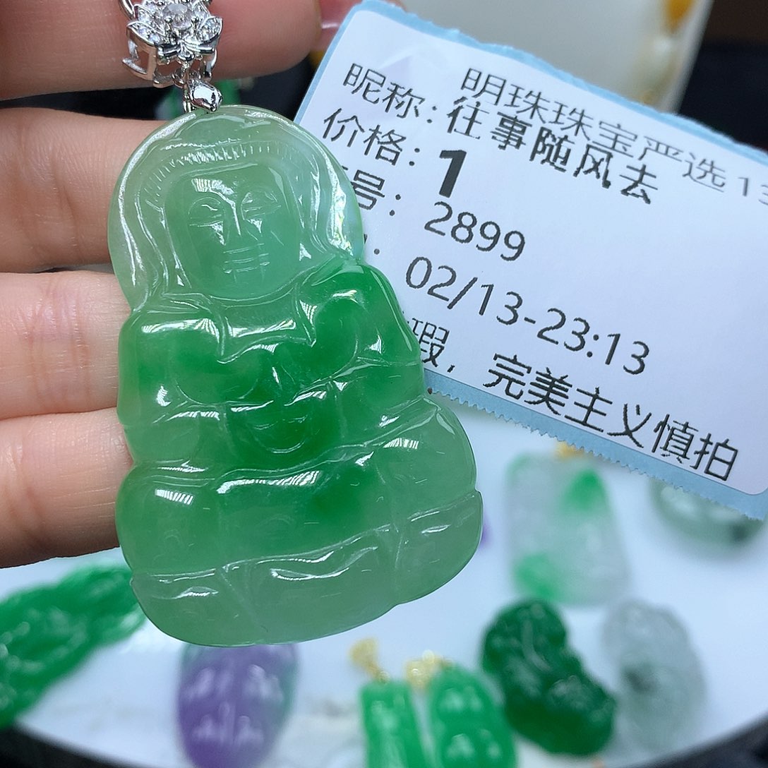 翡翠吊坠(赠链)未镶嵌往***去