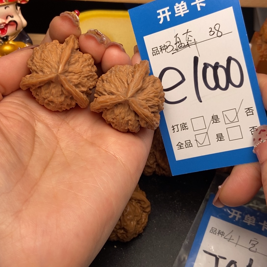 桃核吊坠核桃三棱盘山奔