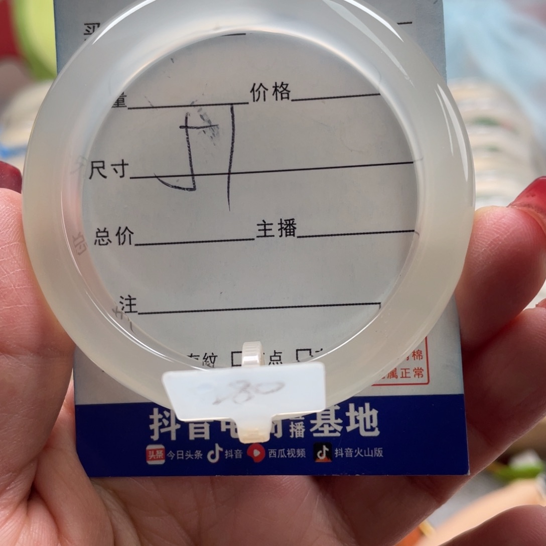 玛瑙/玉髓手镯未镶嵌