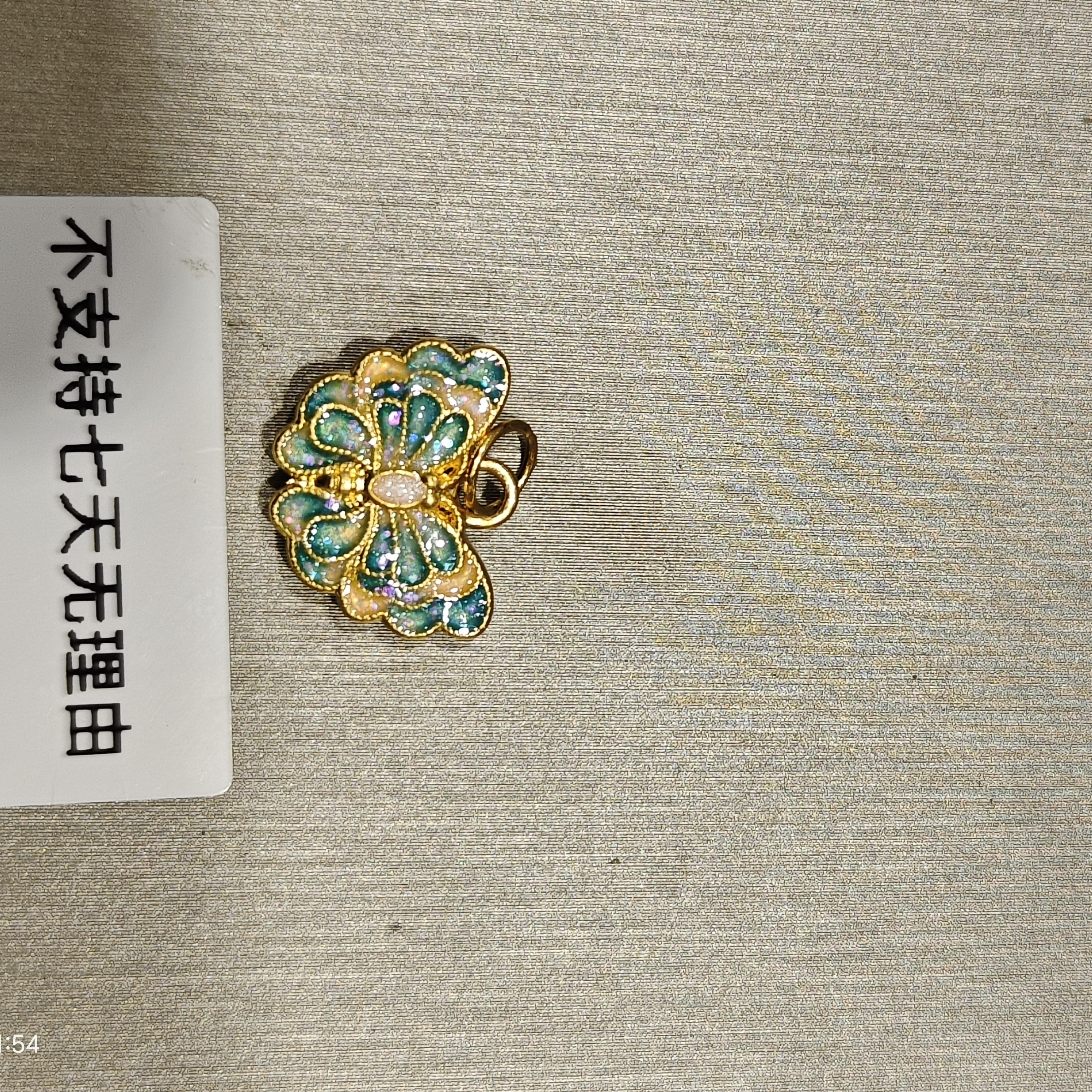 足金999饰品珐琅彩吊坠