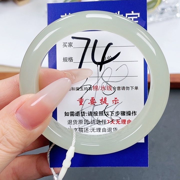 和田玉手镯未镶嵌