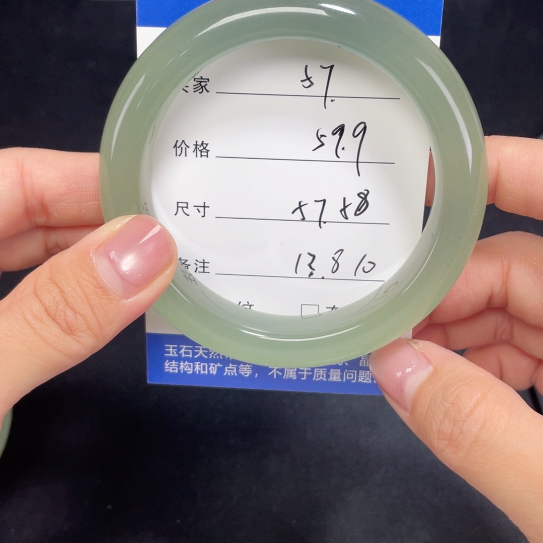 未镶嵌东陵057.5758石英质玉