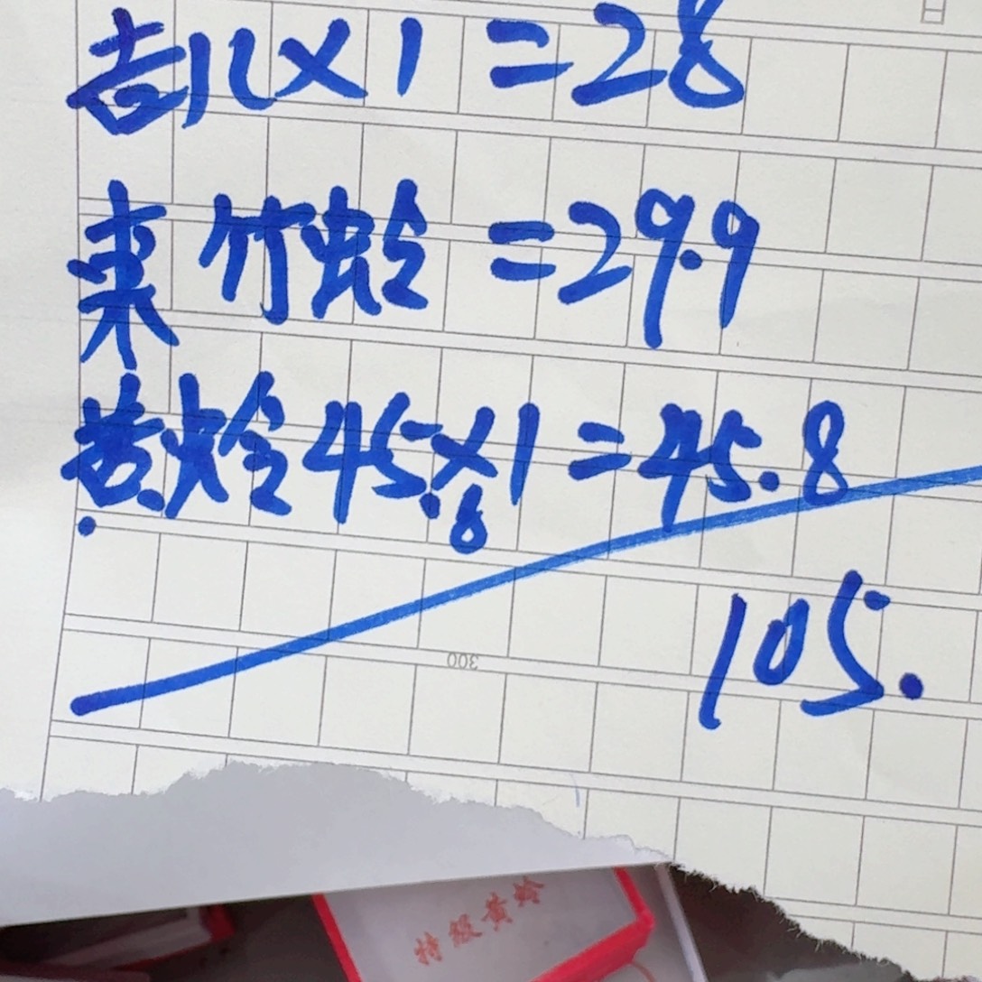 灵***F蟋蟀蝈蝈我在外面吃饭呢你