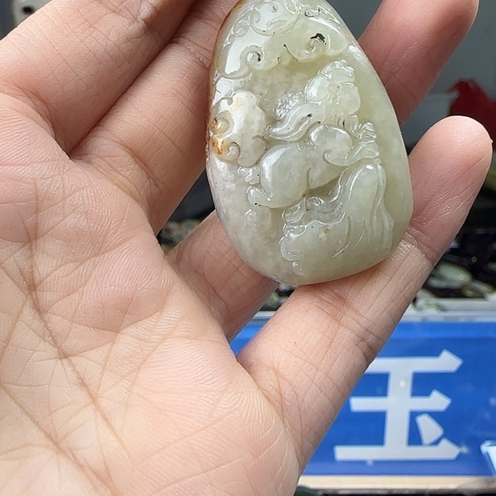 颈饰未镶嵌和田玉
