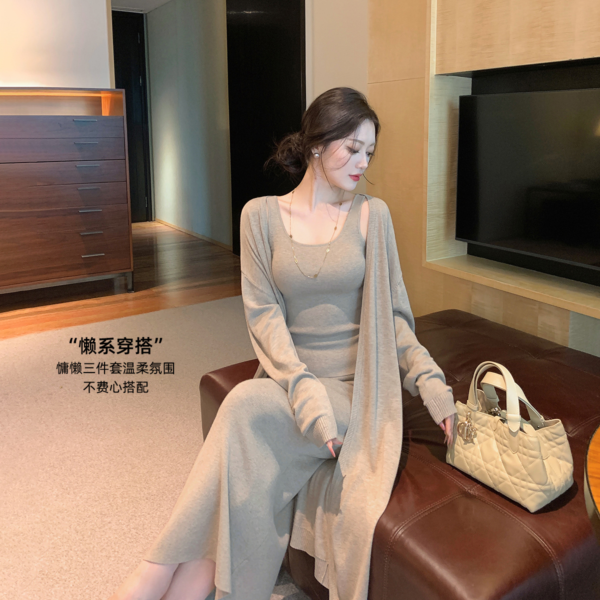 [29号 直播福利] 11/10-11/15【漫调针织】温柔知性气质开衫