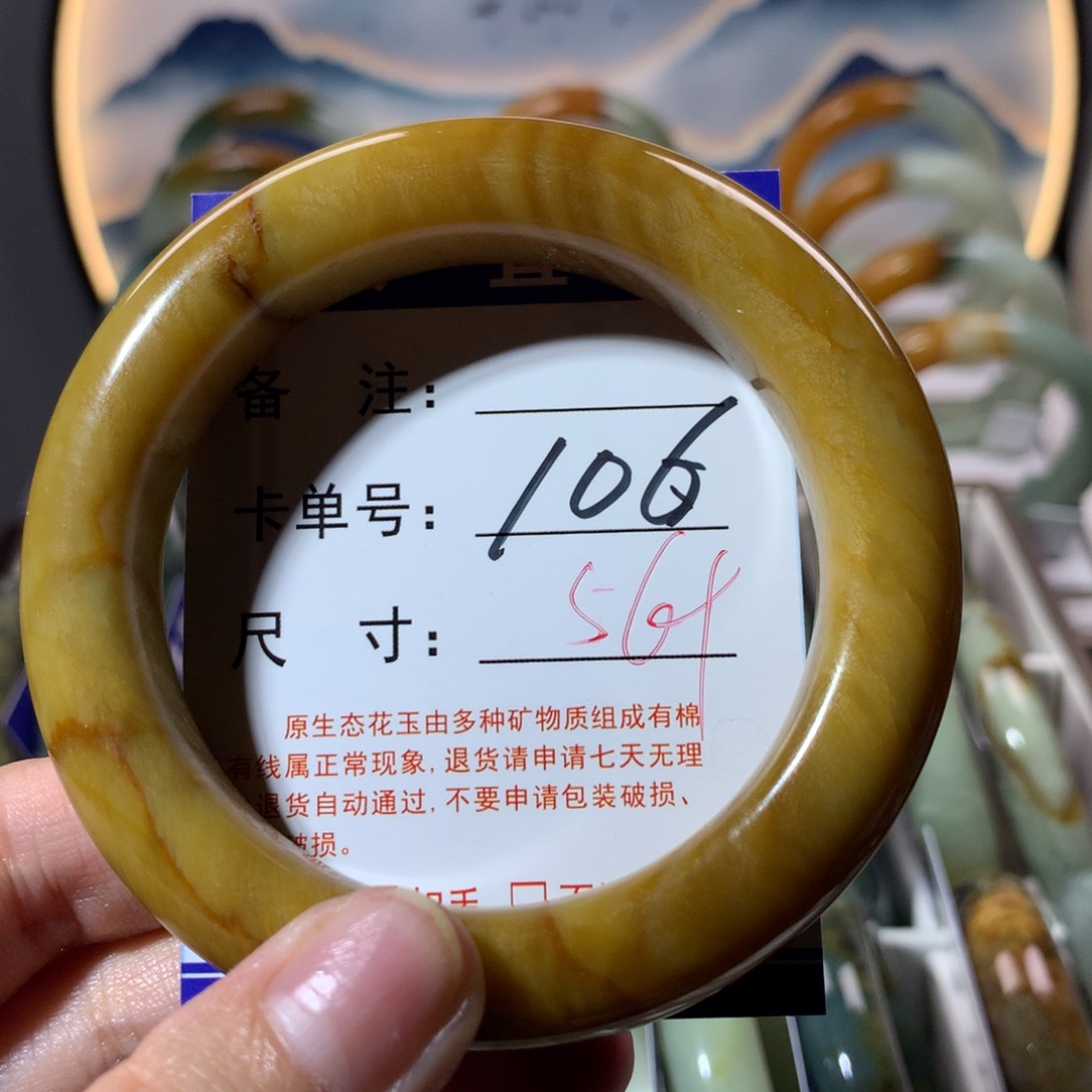 【闪购商品】蛇纹石玉手镯未镶嵌